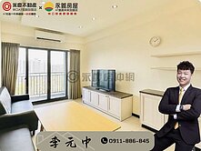 🏆群慶阿中｜A7樂捷市高樓精裝三房車