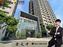 🏆群慶團隊阿中｜皇翔歡喜城高樓景觀2+1房車