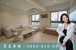 🤎無印奶油質感三房平車｜捷運R21都會公園站🤎