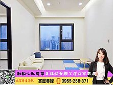 💜卓悅聯盟💜長虹PARK32～幸福高樓兩房成家