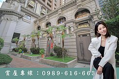 🧧24H管理｜有泳池｜四套房｜稀有電梯車墅