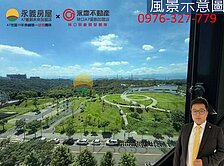 心想仕丞【麗寶快樂家】A7捷運景觀看101四房車