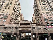 🏆儀居團隊🏆JZ2東帝士B1店鋪空間