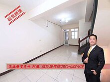 龍賀~小港正宏平路上優質金店面騎樓透天