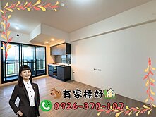 👩🏻有家榛好🏡A7【和境心見】景觀兩房車
