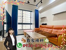 👩🏻有家榛好🏡A7【竹城宇治】邊間2房車