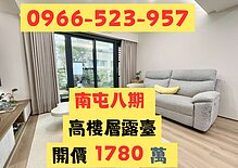 house cover