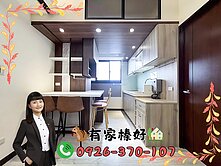 👩🏻有家榛好🏡A7【新潤翡麗】2房高樓質感宅