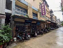 ✅四維行政中心 ✅ 忠孝市場 懷舊復古透天