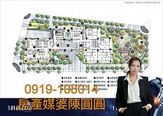 急~大里富宇科研雙星景觀戶平盤稀有釋出