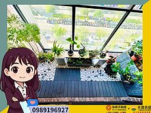 稀有【櫻花澍】精美裝潢雙廳兩房車