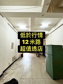house cover