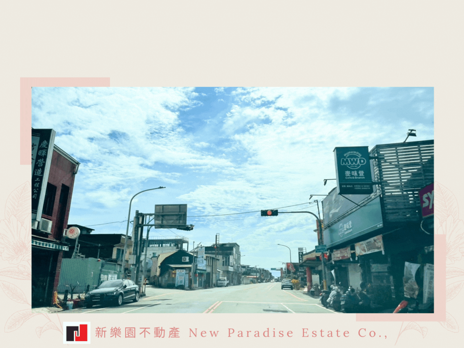 五結光榮增值店面🌱新樂園五結店