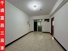 house cover