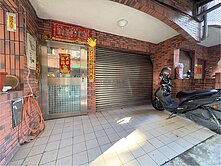 ☆永慶小蔡★民和靜巷透天｜五房三衛＋車庫＋露臺