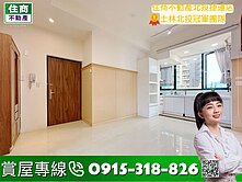 🥇住商北投捷運｜北投稀有高樓景觀電梯三房車