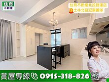 🥇住商北投捷運｜近復興崗捷運便宜美妝一樓
