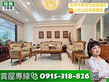 🥇住商北投捷運｜稀有釋出！丹鳳豪景邊間透天