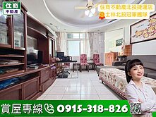 🥇住商北投捷運｜稀有釋出！唭哩岸靜巷近公園好停車