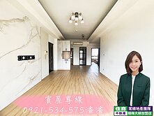 專麗池香頌景觀三房車