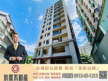 🍀鶯歌捷韻雙星高樓邊間景觀電梯2房🍀