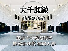 house cover