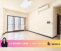 蔬食房仲🍀13期中山醫｜鼎泰鑫聚三房平車雙大陽台