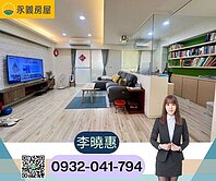 龍安商圈成家首選|主+附２６.７坪三改大兩房|