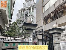 🏡【天母北路の空間魔方】🏡一樓庭院養生宅