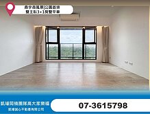 鼎宇森風景|公園首排 雙主臥3+1房雙平車