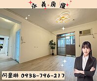 全新整理免裝潢【全球鳳凰城】稀有2+1房平面車
