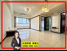 獨家.市場最便宜🔥龍安商圈【縣府清境】面湖2房車