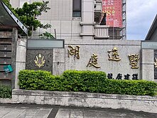 阿云強打🍀近富岡火車站🍀湖庭逸墅前院停車美透天