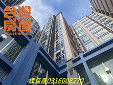 練(戀家子)✨三總城市DJ✨3+1房