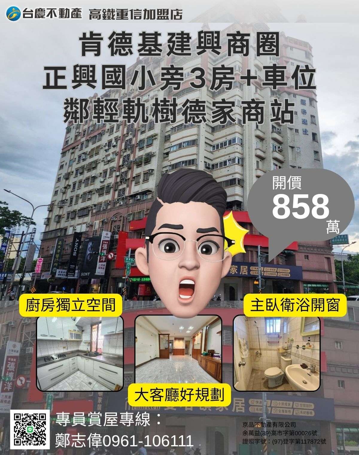 封面圖