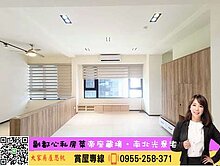 💜卓悅聯盟💜(專任)🔱帝座藏境・南北光景宅