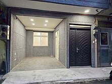 新竹大遠百商圈福德街翻新車庫透天