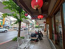 內湖捷運收租套房