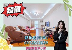 🔴漢神巨蛋｜公園首排｜香榭麗緻｜正四房平車🔴