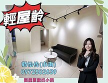 左營三鐵共構｜三房平車稀有釋出｜核心地段搶先卡位