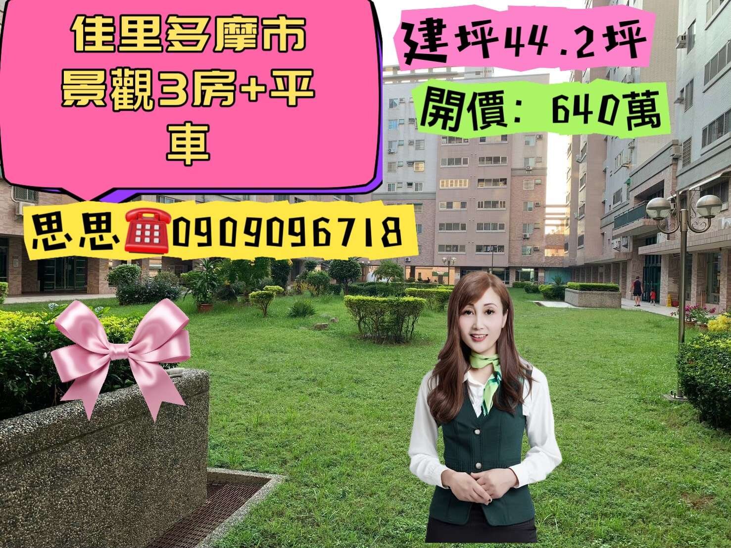 封面圖