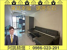 好棒棒推薦高雄市區景觀河景宅❤️兩房兩衛附平車❤️