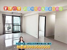 🌈水湳帝王視野戶🍃文青硯🍃3房平車💥誠可談