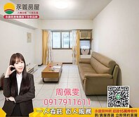 鄰近龍山國小~必富邑3房B1平面車位