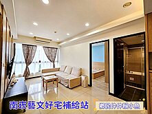 小魚🐠下南崁獨家🏆開闊棟距正兩房車