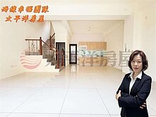 *緹疄推薦*北勢國小旁五米七雙車美墅