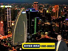 專簽~七期地標商辦｜NTC國家商貿中心｜正中帝王位