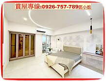 🍎文雅國小學區｜漂亮裝潢、保全管理｜美套房🍎