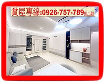 🍎北興市場｜漂亮裝潢、線路重拉｜4房附車位🍎