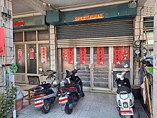 決心要賣近捷運前鎮高中站臨路透天店面